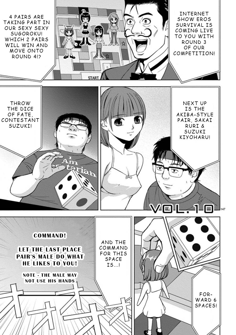 Eros Survival chapter 10 page 1