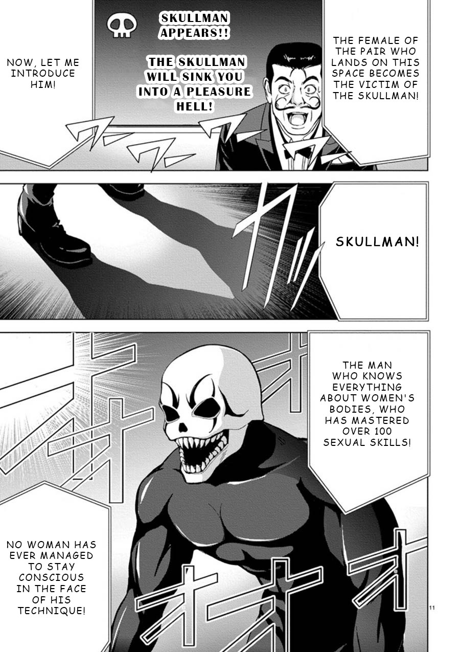 Eros Survival chapter 10 page 11