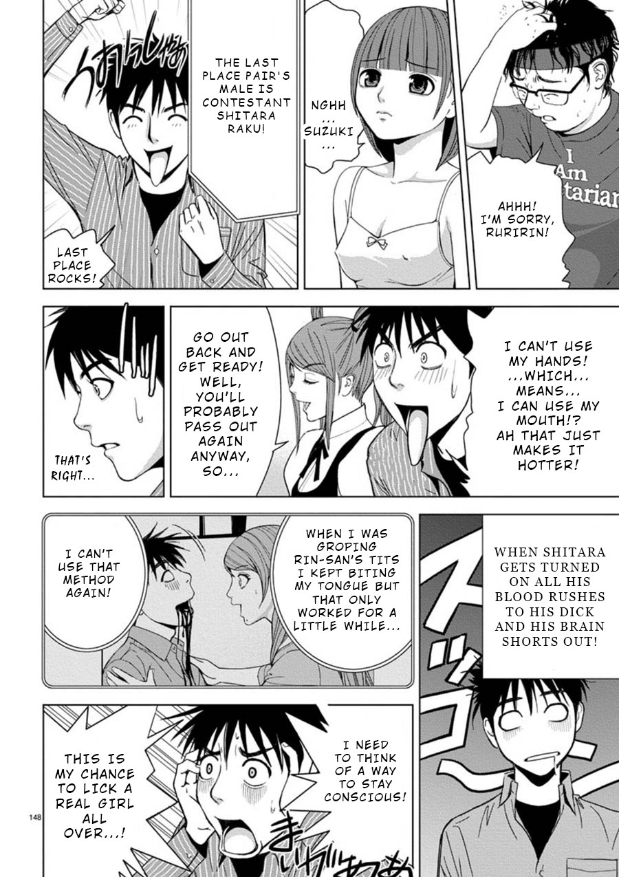 Eros Survival chapter 10 page 2