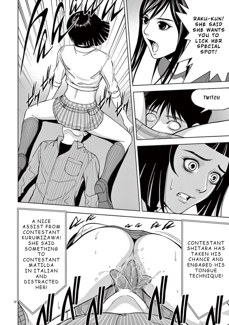 Eros Survival chapter 14 page 11