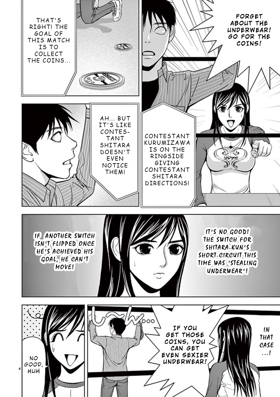 Eros Survival chapter 14 page 3