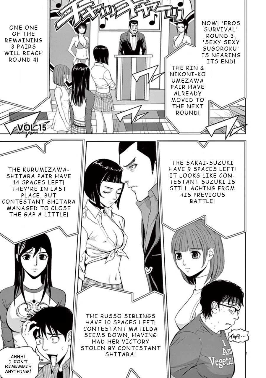 Eros Survival chapter 15 page 1