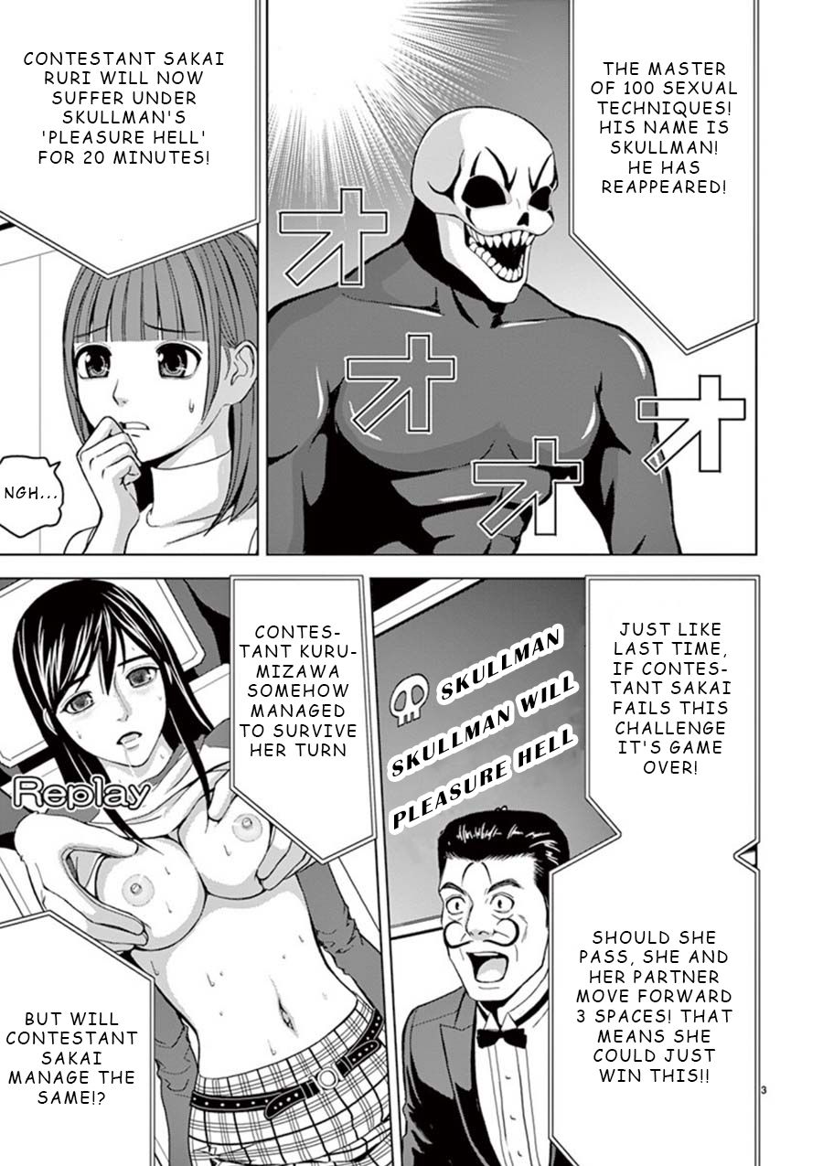 Eros Survival chapter 15 page 3