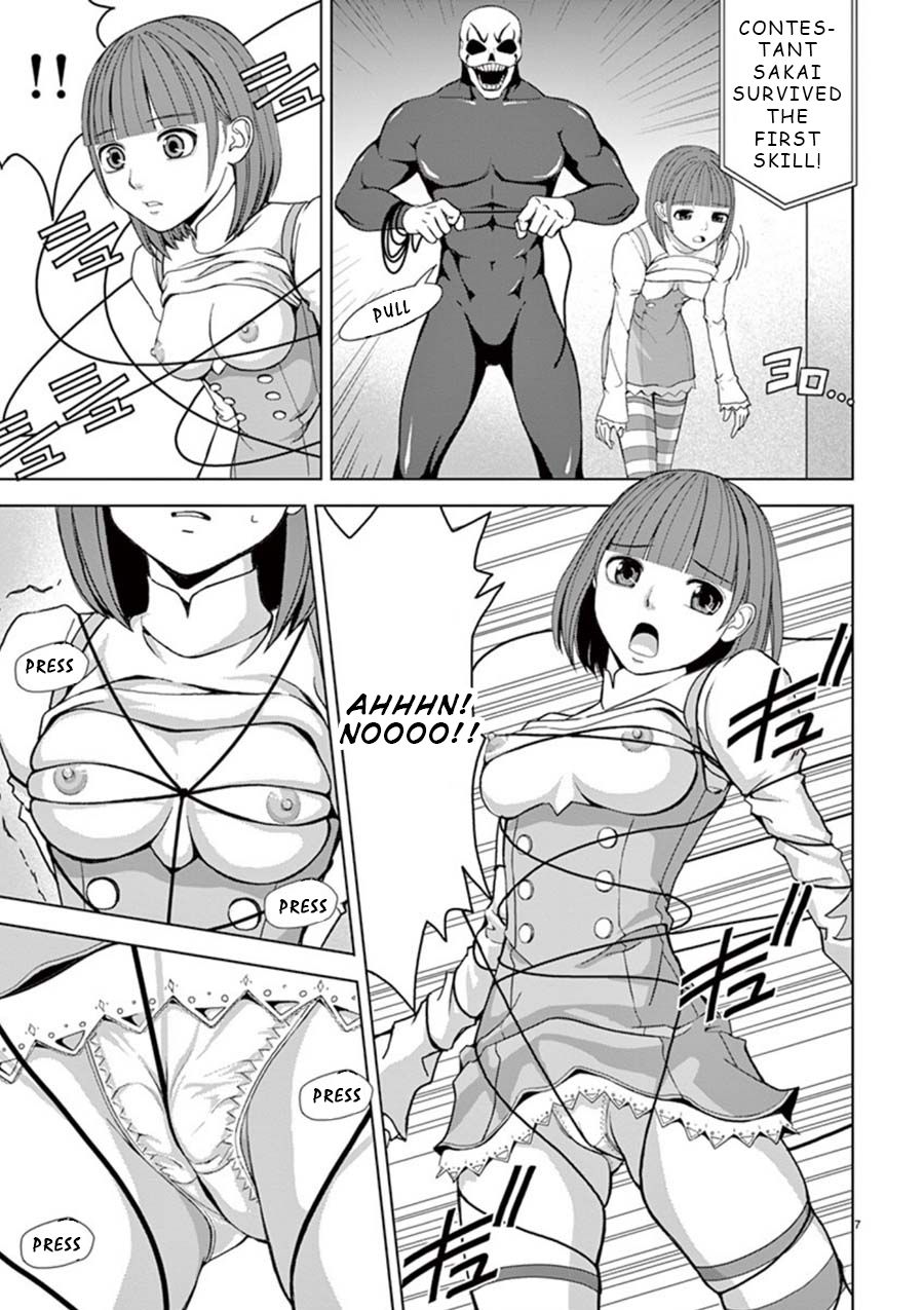 Eros Survival chapter 15 page 7