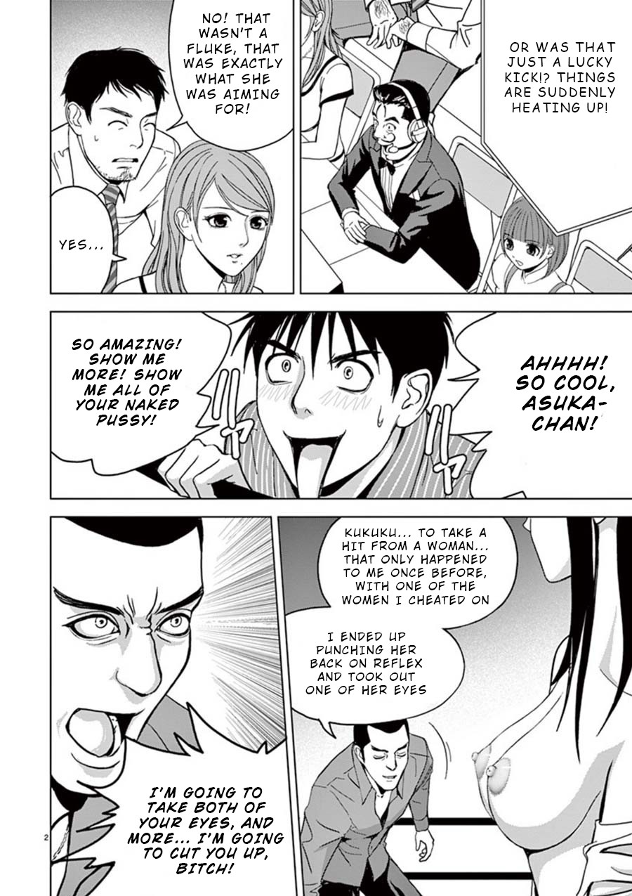 Eros Survival chapter 18 page 2