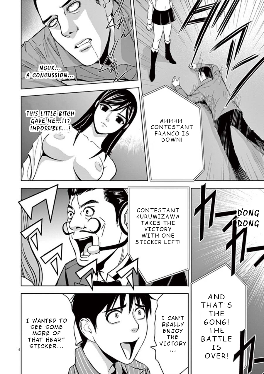 Eros Survival chapter 18 page 4