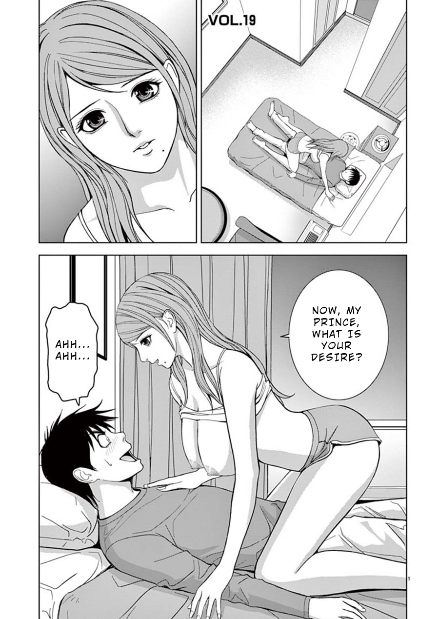 Eros Survival chapter 19 page 1