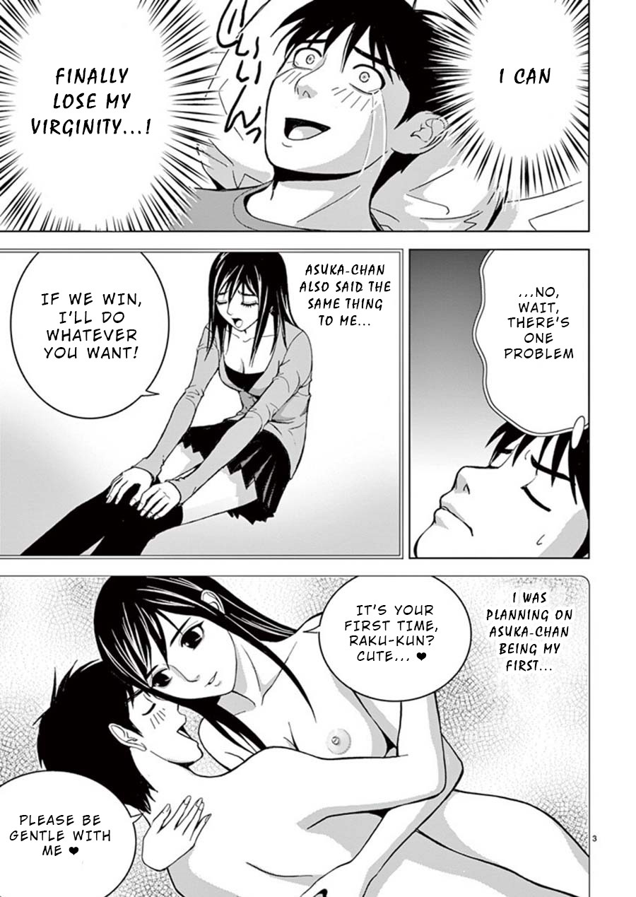 Eros Survival chapter 19 page 3