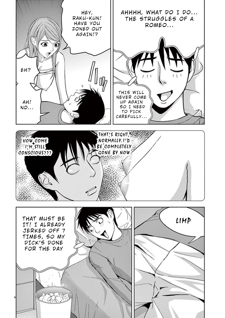 Eros Survival chapter 19 page 4