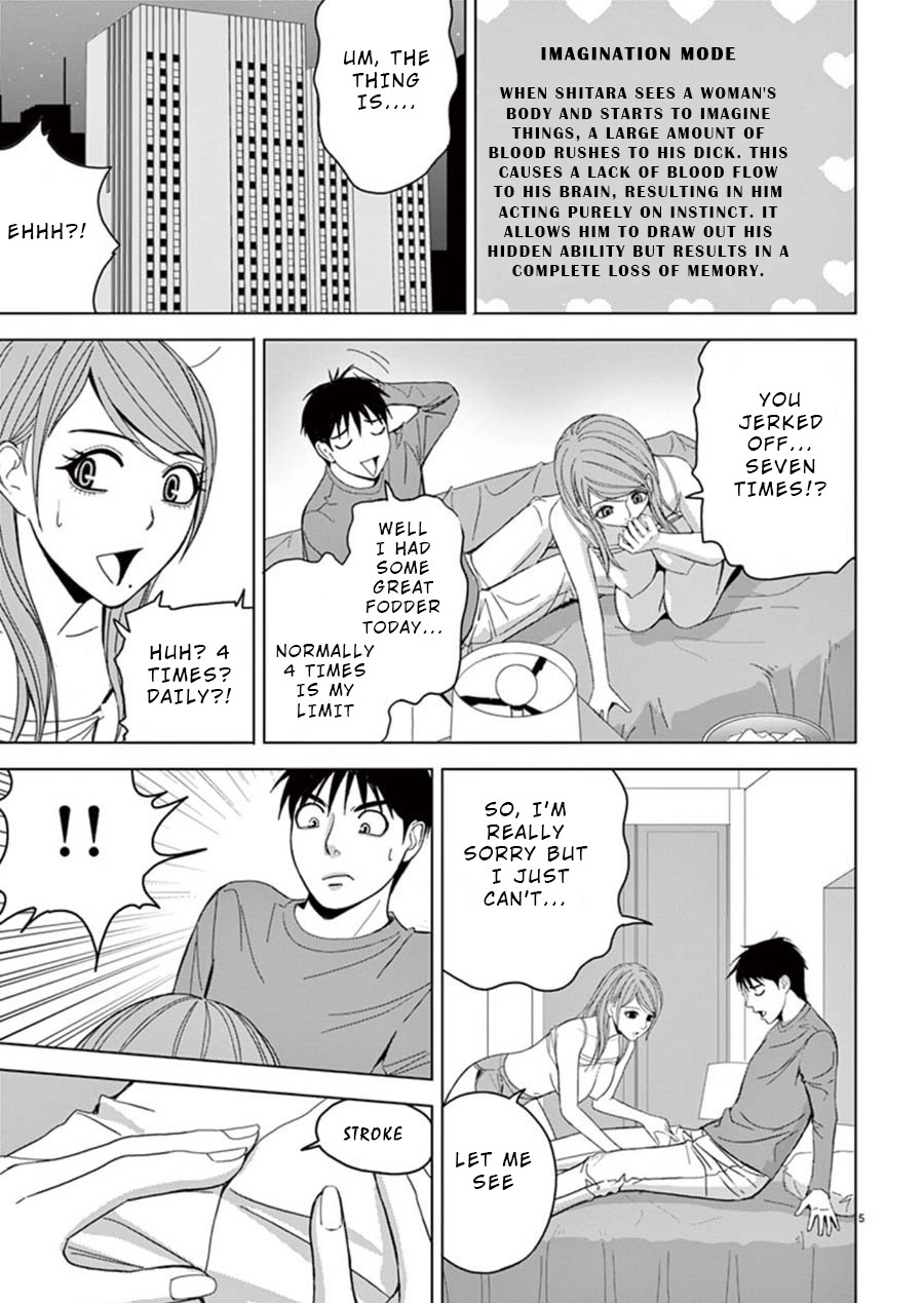 Eros Survival chapter 19 page 5