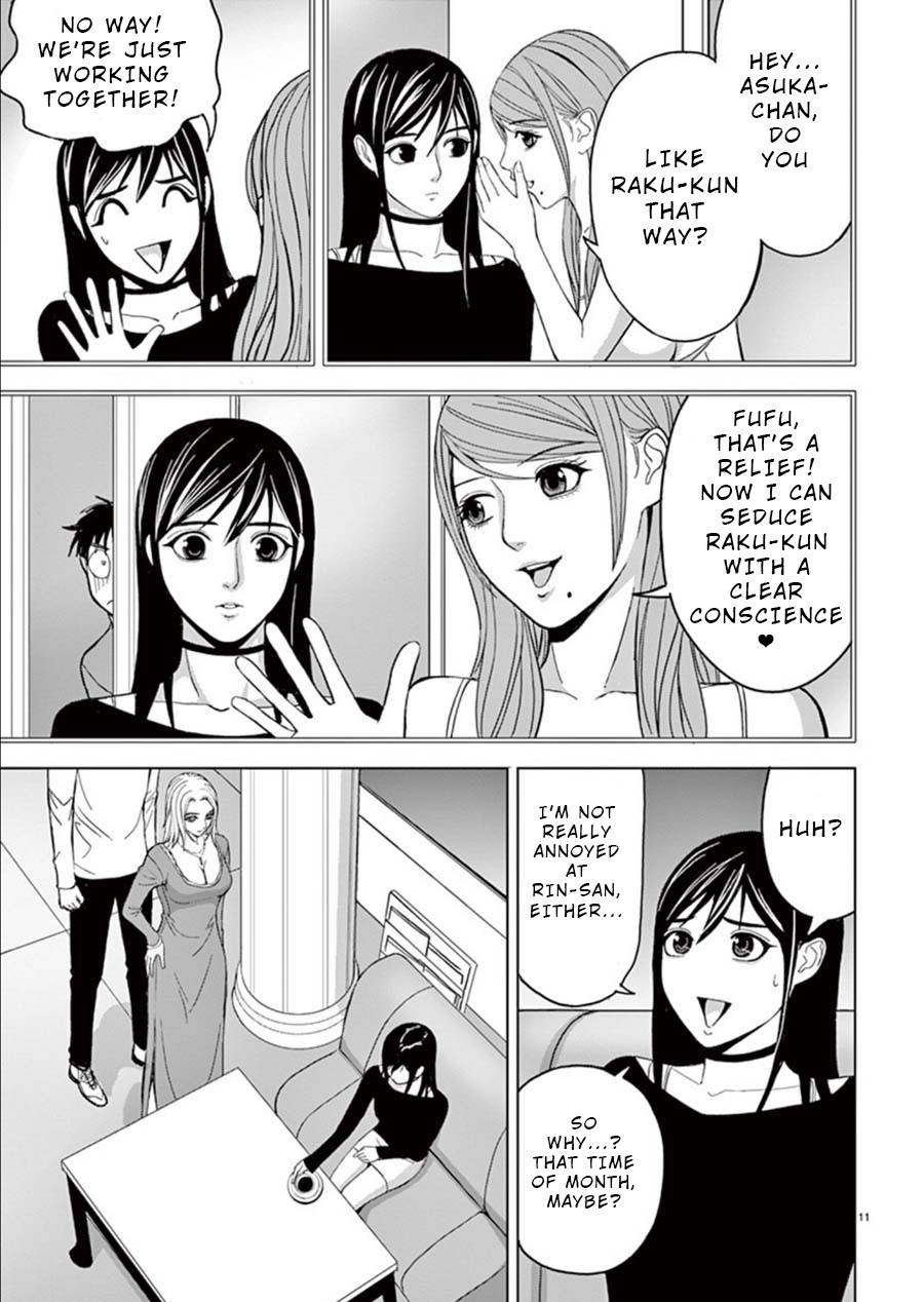 Eros Survival chapter 20 page 11