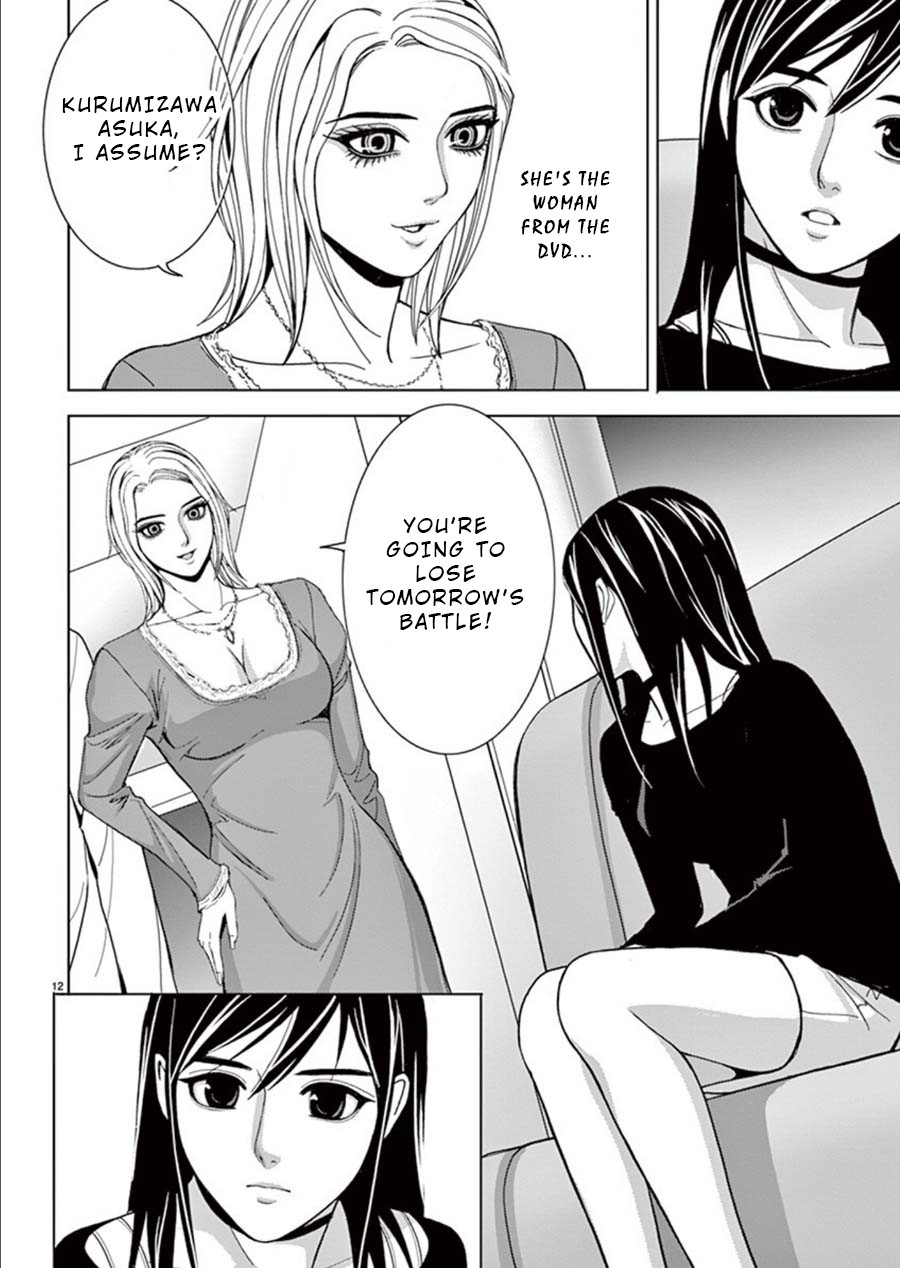 Eros Survival chapter 20 page 12