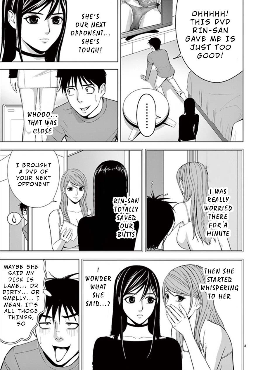 Eros Survival chapter 20 page 3