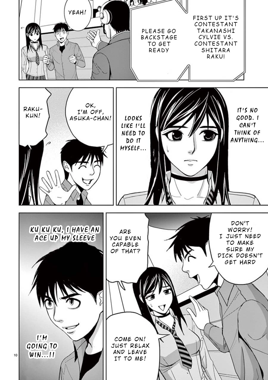 Eros Survival chapter 21 page 10