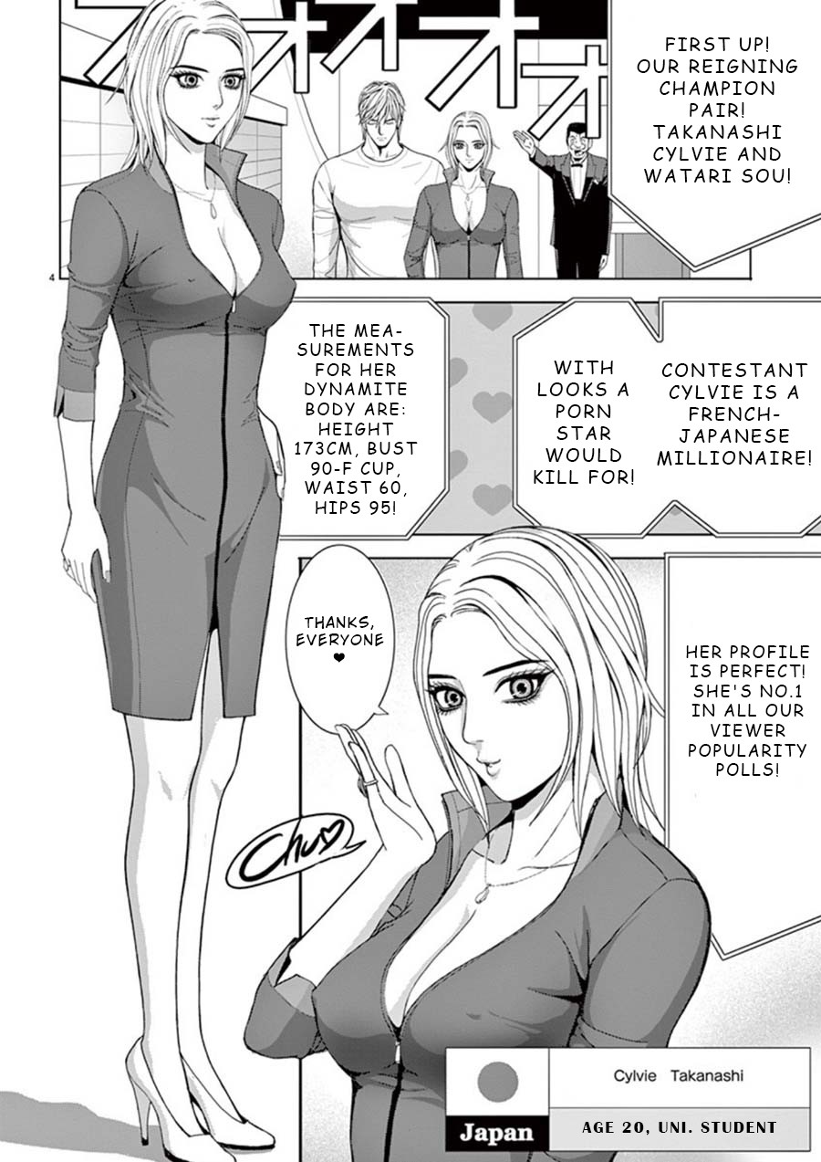 Eros Survival chapter 21 page 4