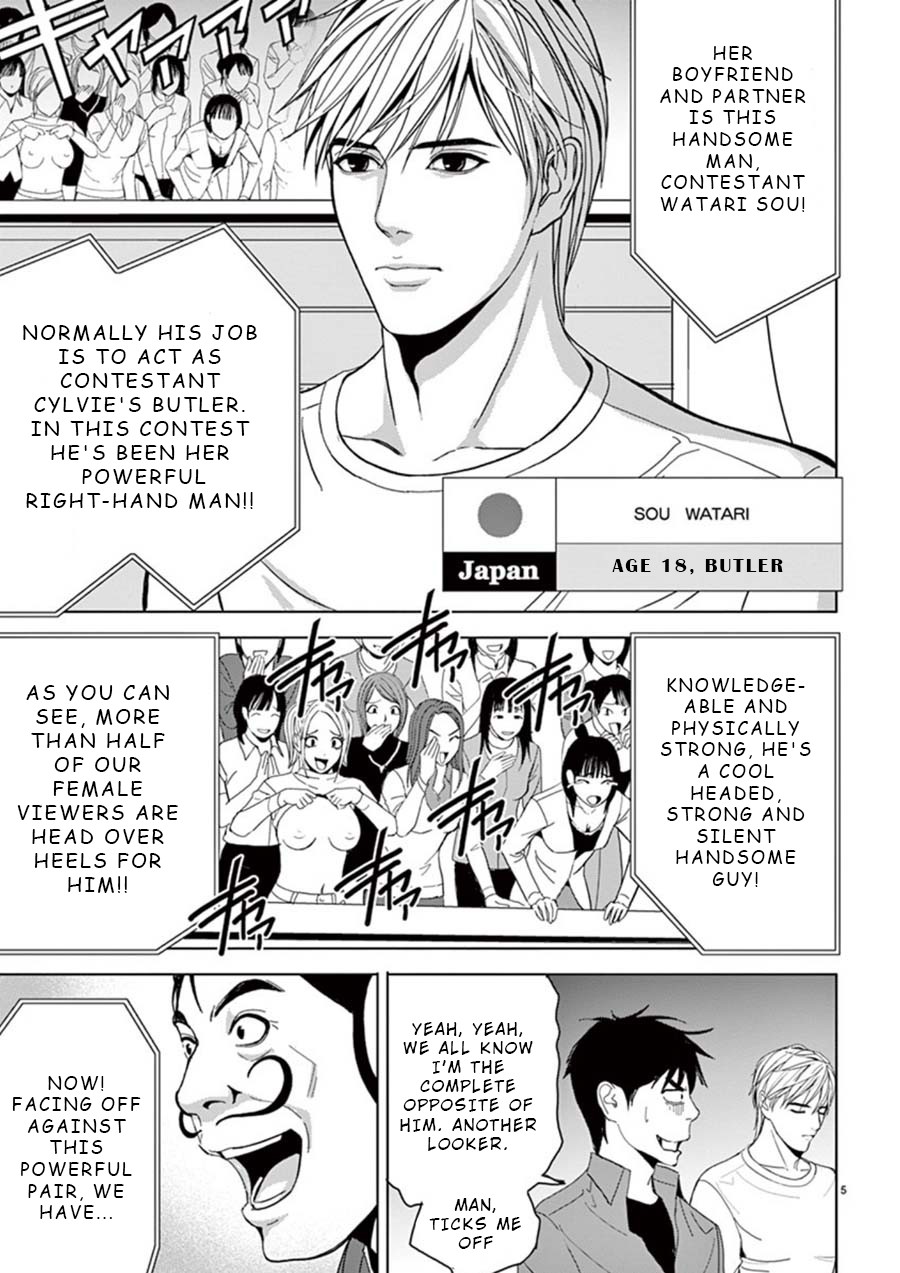 Eros Survival chapter 21 page 5