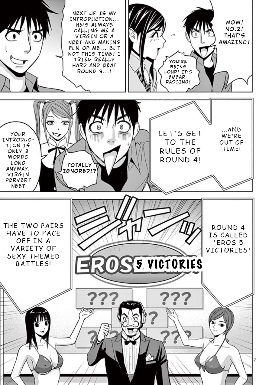 Eros Survival chapter 21 page 7
