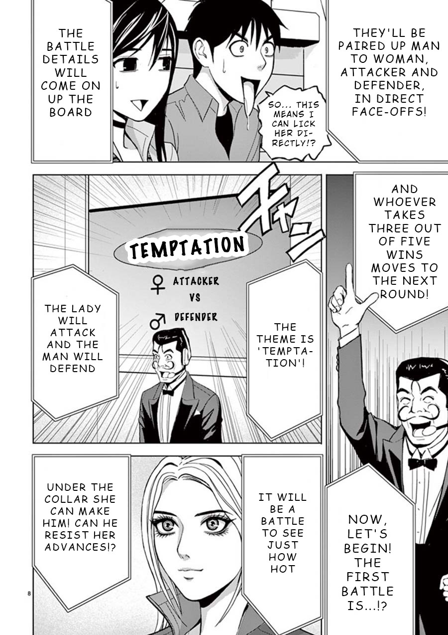 Eros Survival chapter 21 page 8