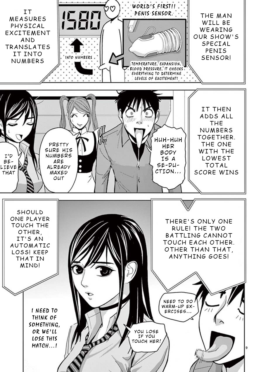 Eros Survival chapter 21 page 9