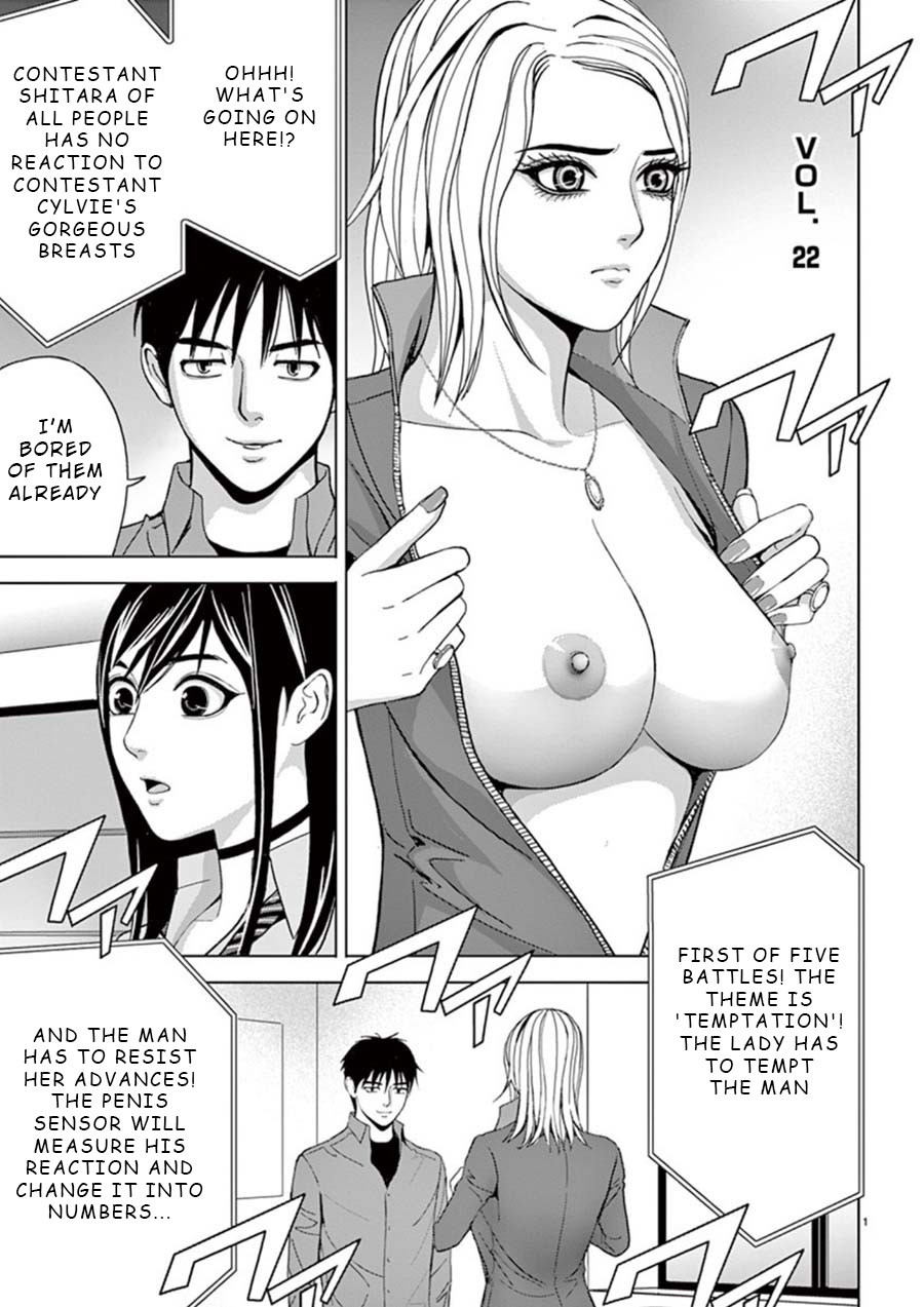 Eros Survival chapter 22 page 1