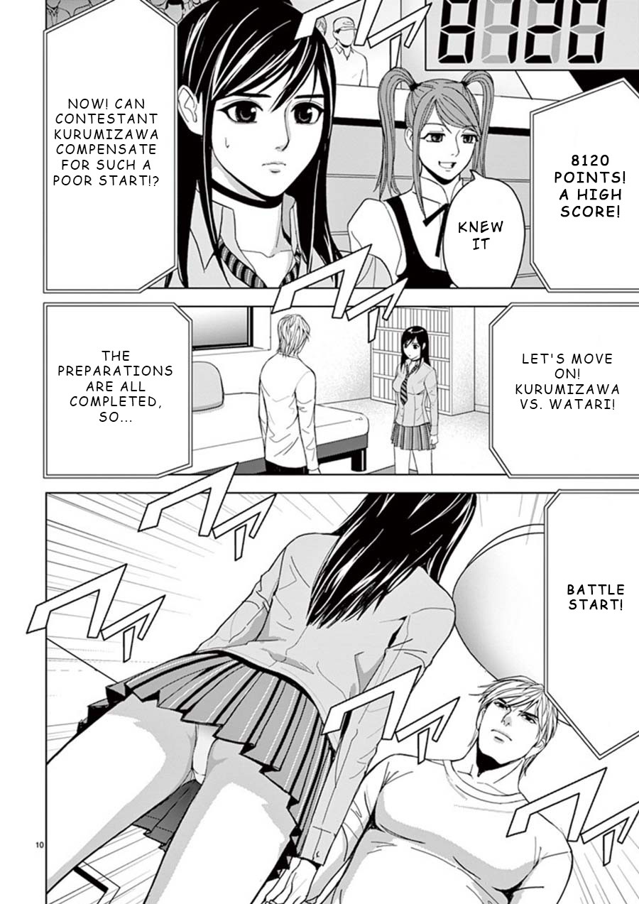 Eros Survival chapter 22 page 10