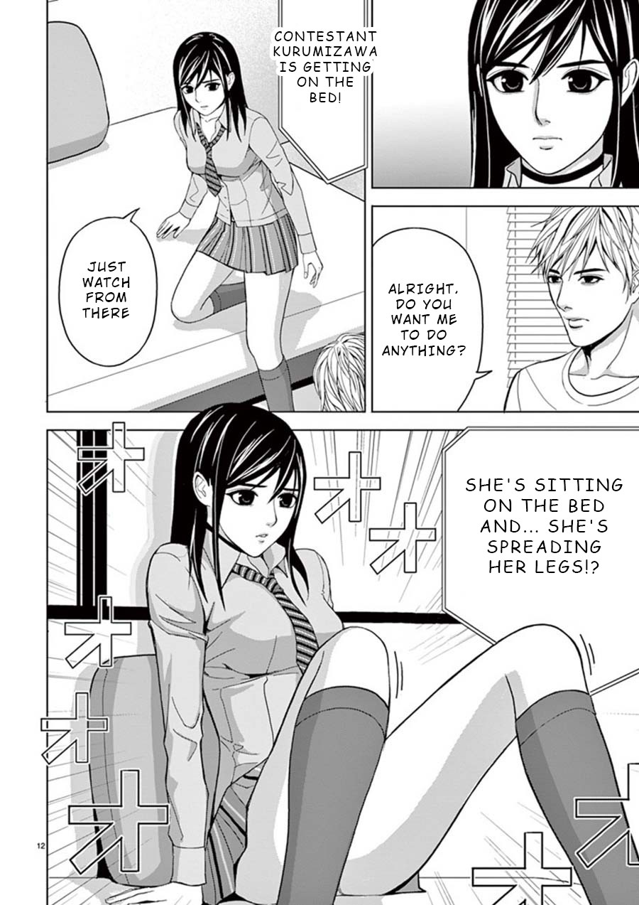 Eros Survival chapter 22 page 12