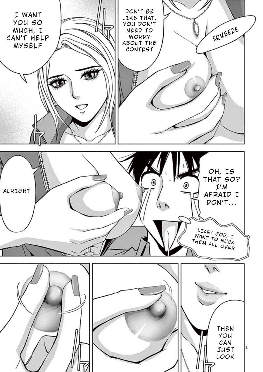 Eros Survival chapter 22 page 5