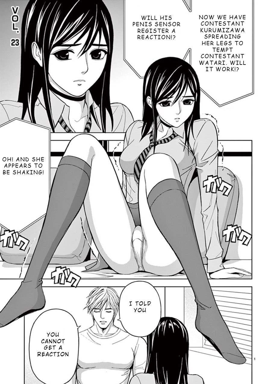 Eros Survival chapter 23 page 1