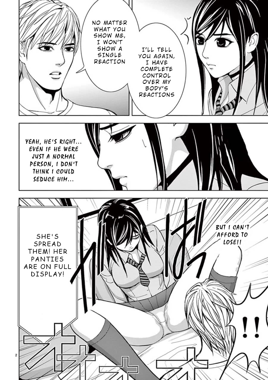 Eros Survival chapter 23 page 2