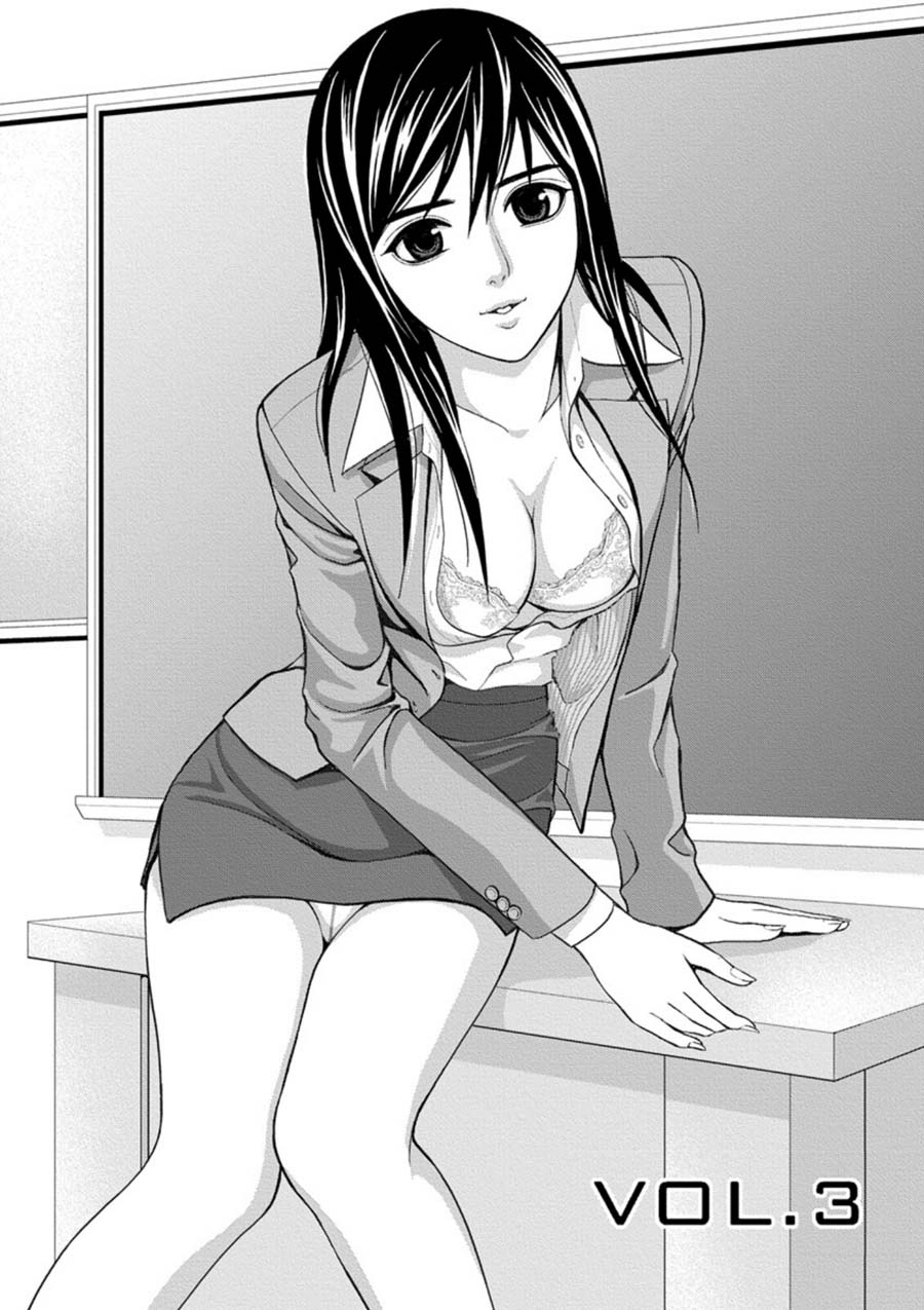 Eros Survival chapter 3 page 1