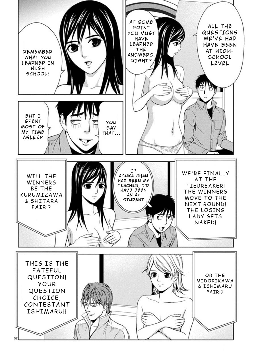 Eros Survival chapter 3 page 10