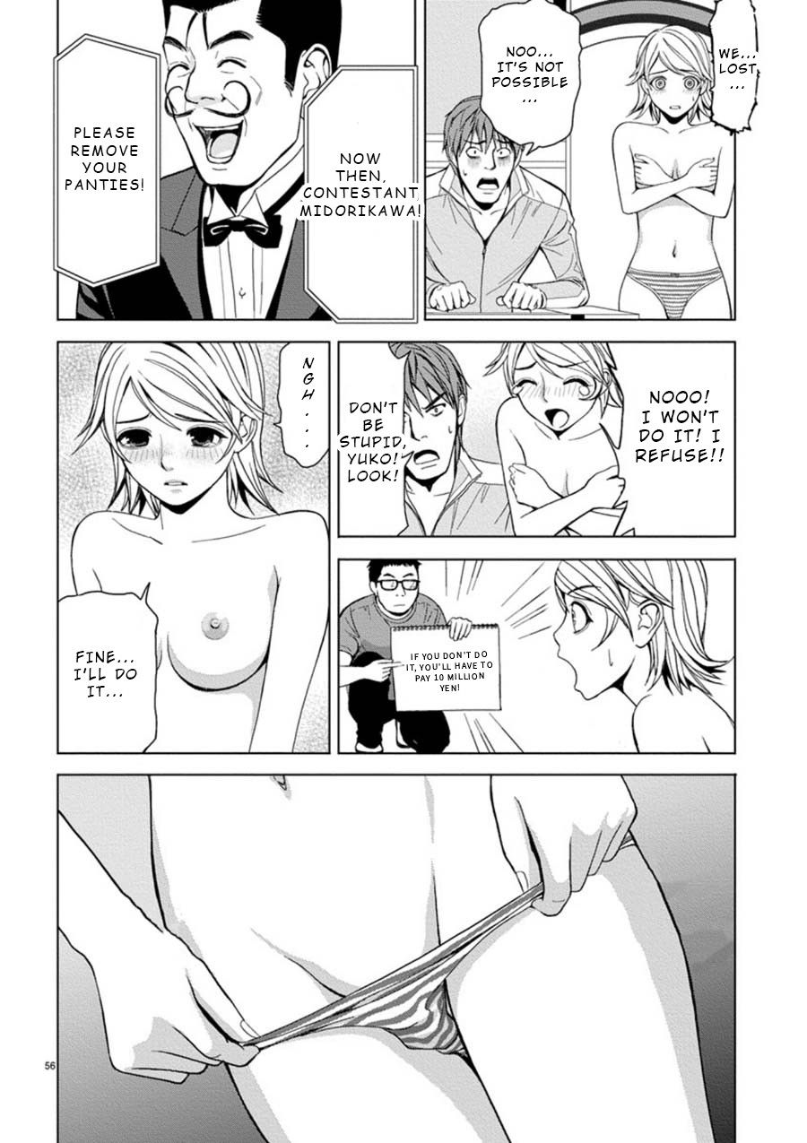 Eros Survival chapter 3 page 14