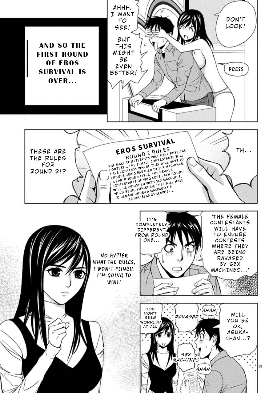 Eros Survival chapter 3 page 17