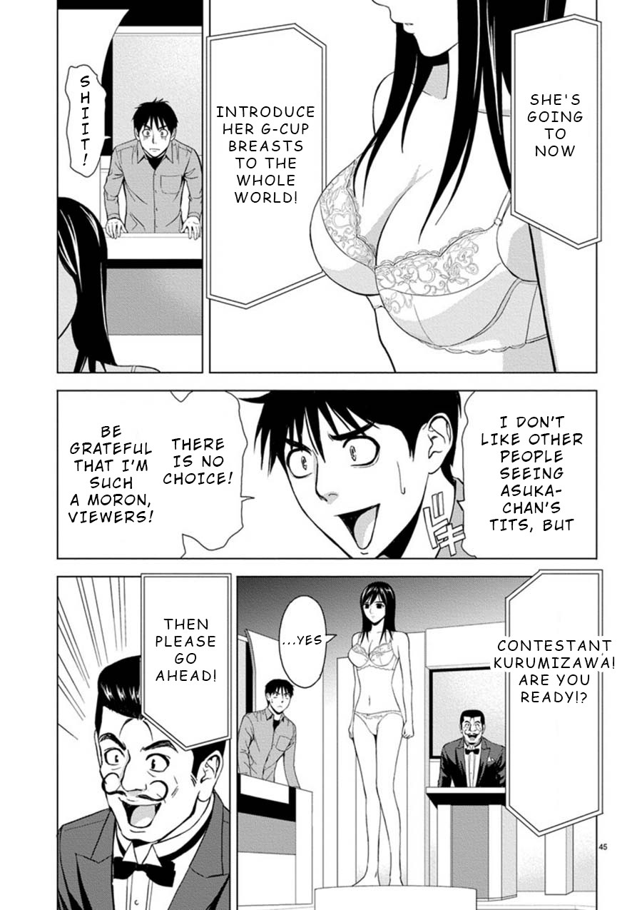 Eros Survival chapter 3 page 3