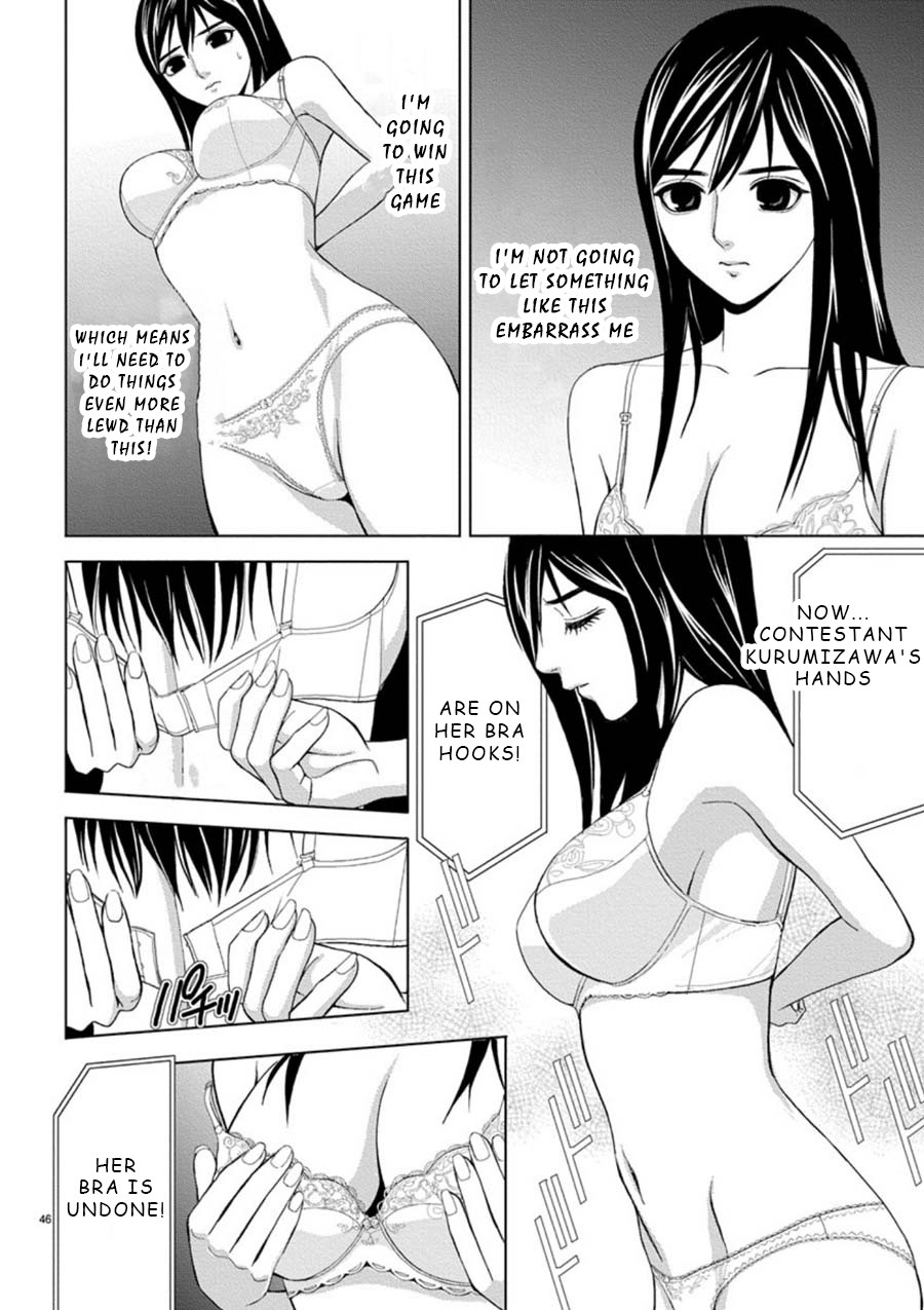 Eros Survival chapter 3 page 4