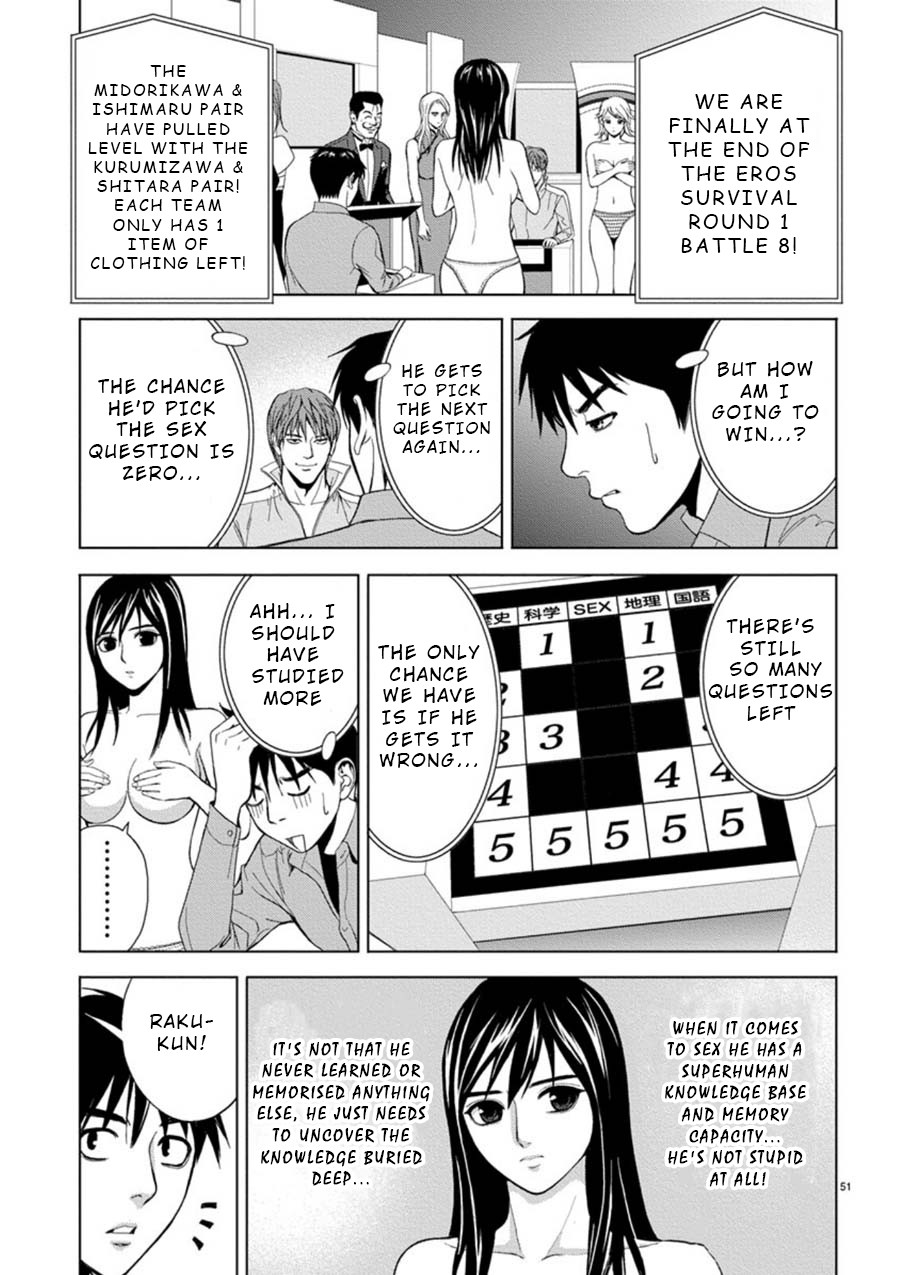 Eros Survival chapter 3 page 9