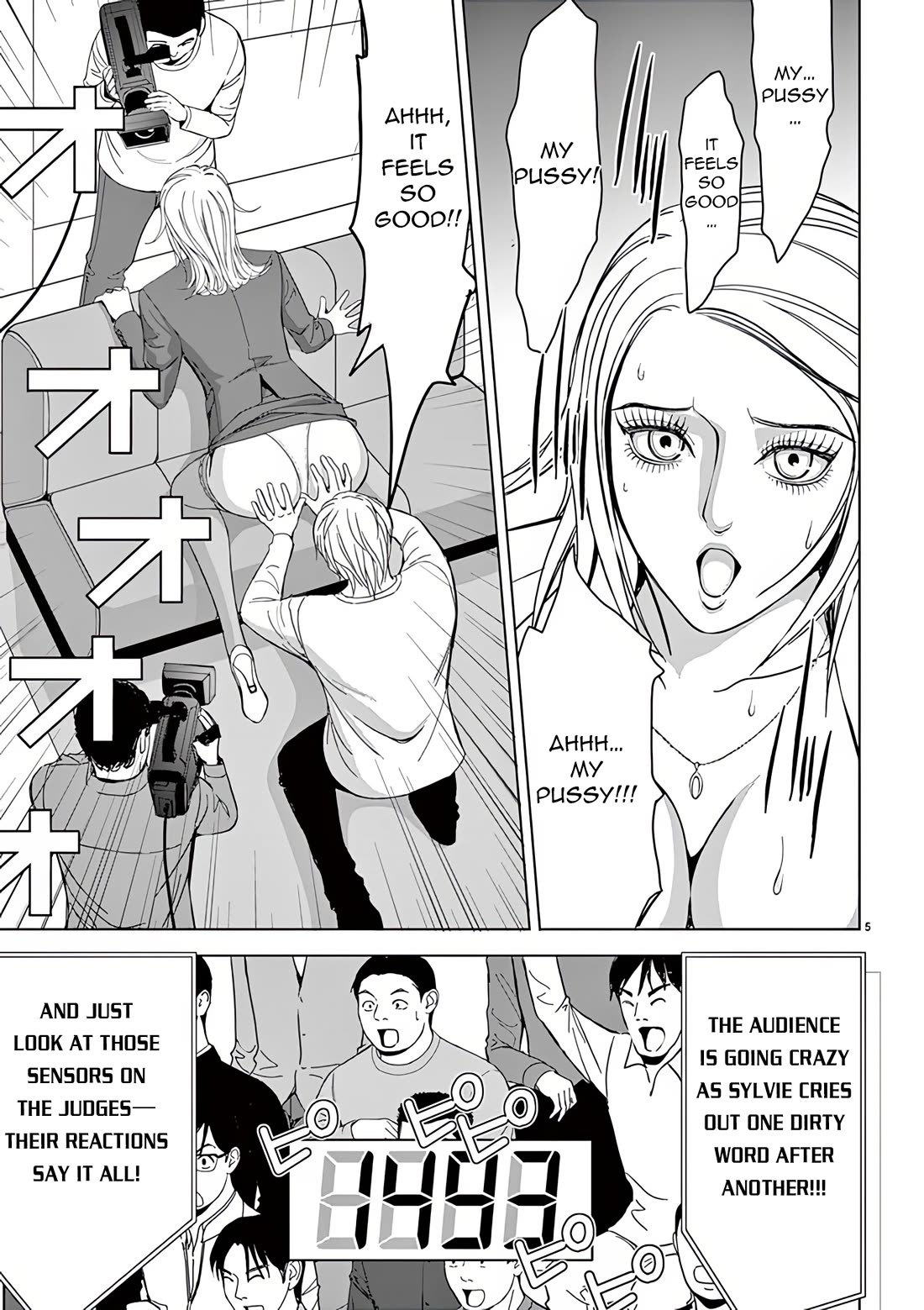 Eros Survival chapter 30 page 7