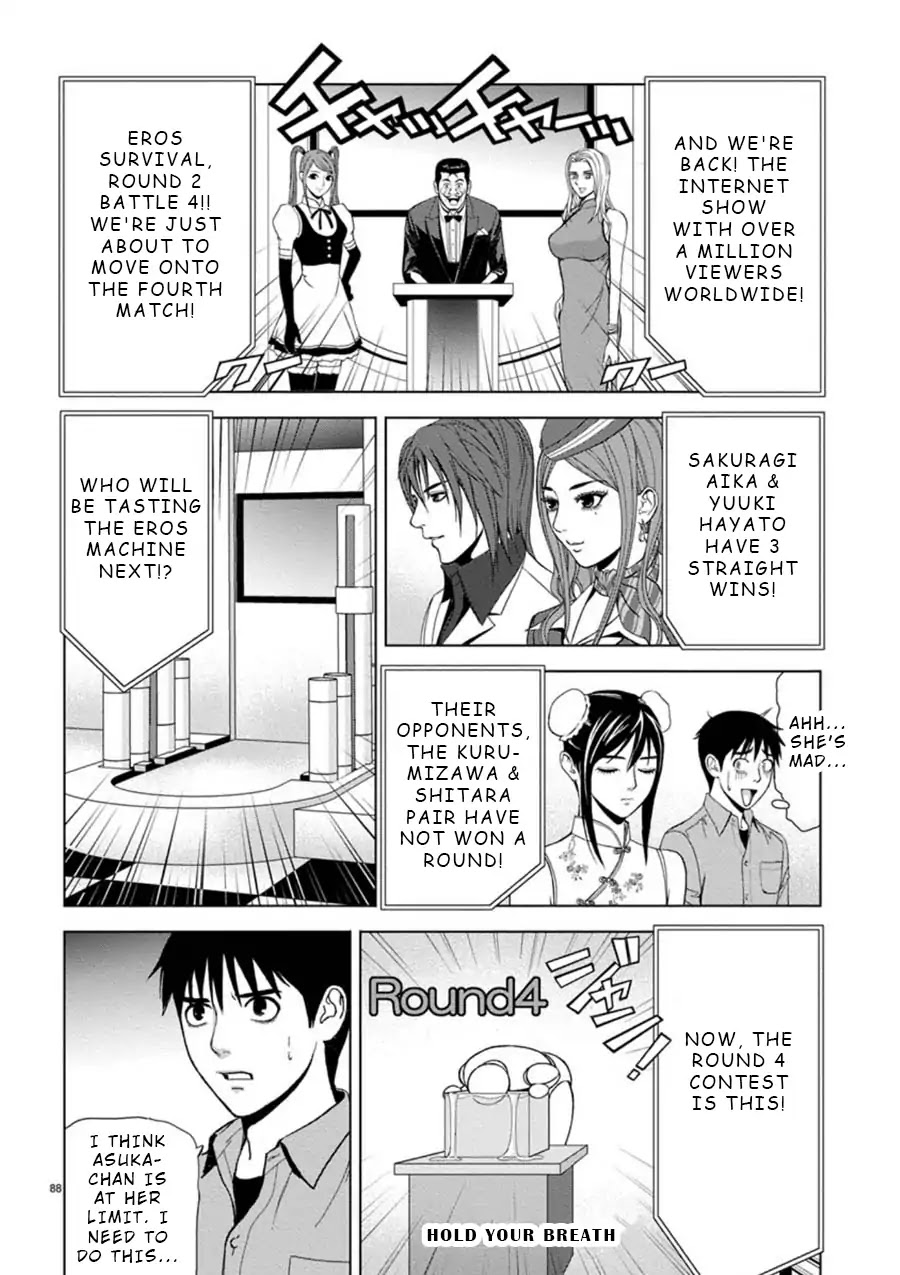 Eros Survival chapter 5 page 12