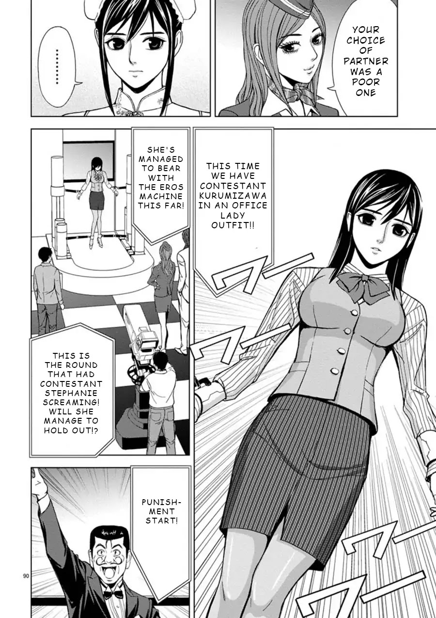 Eros Survival chapter 5 page 14