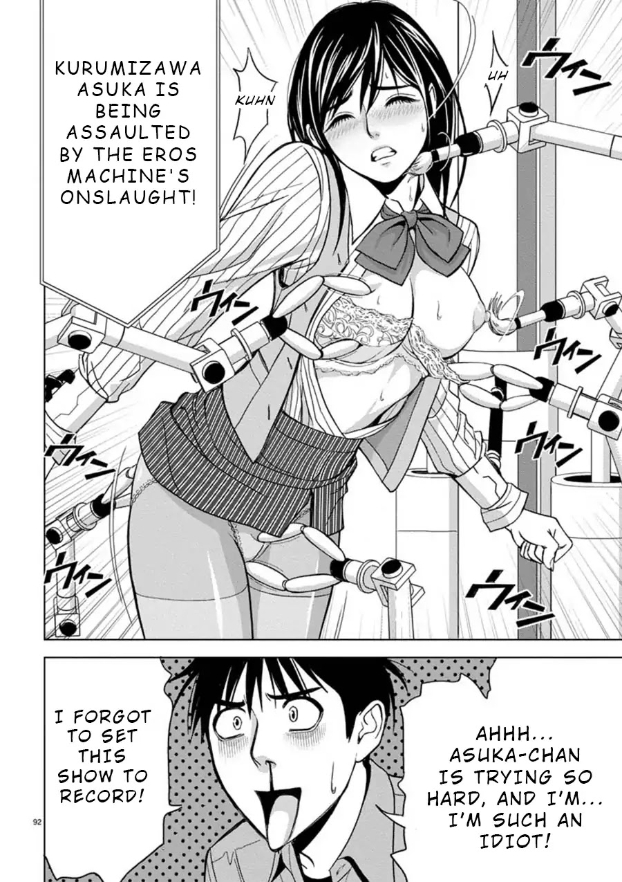 Eros Survival chapter 5 page 16