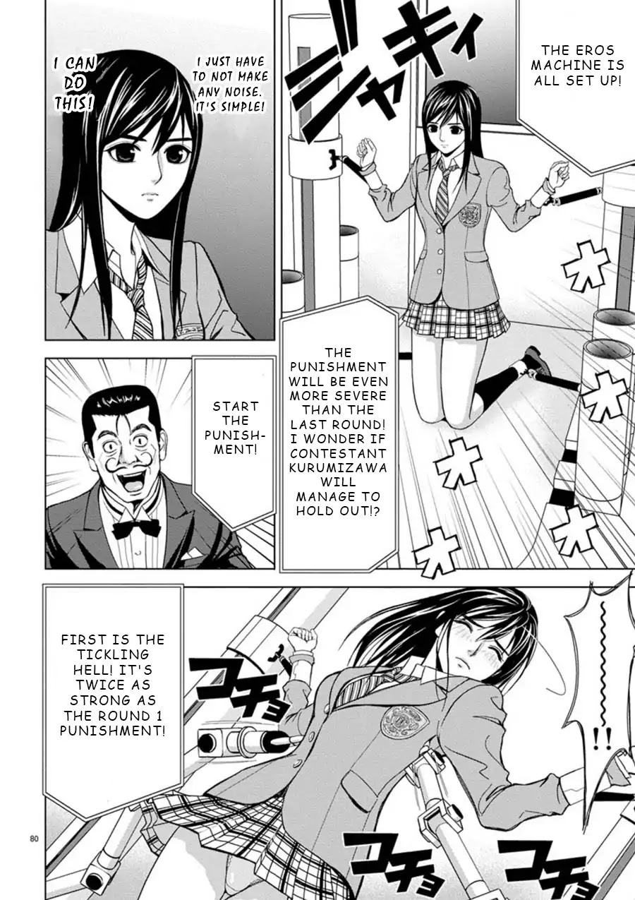 Eros Survival chapter 5 page 4