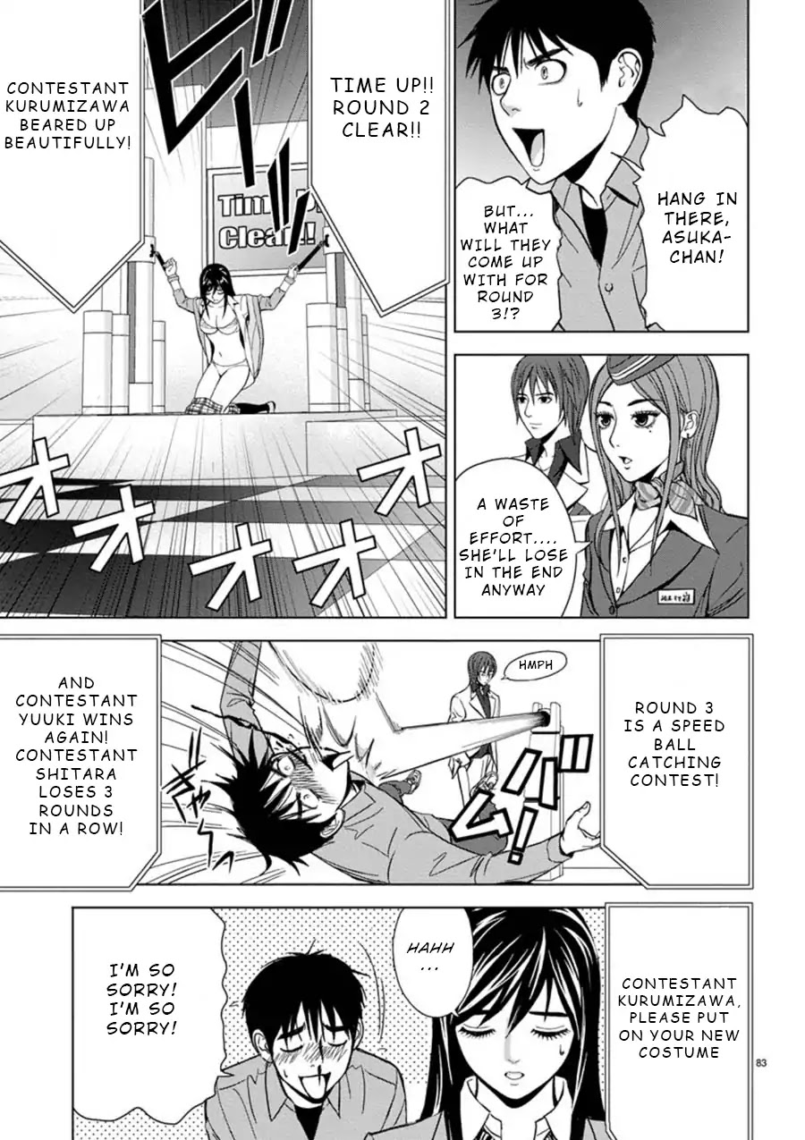 Eros Survival chapter 5 page 7