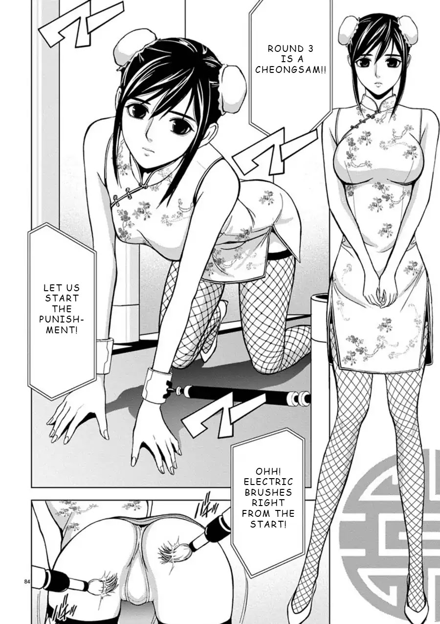 Eros Survival chapter 5 page 8