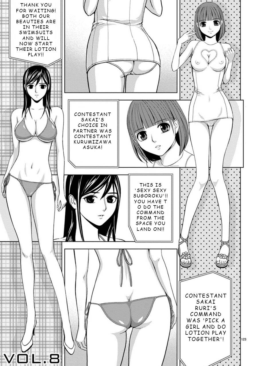 Eros Survival chapter 8 page 1