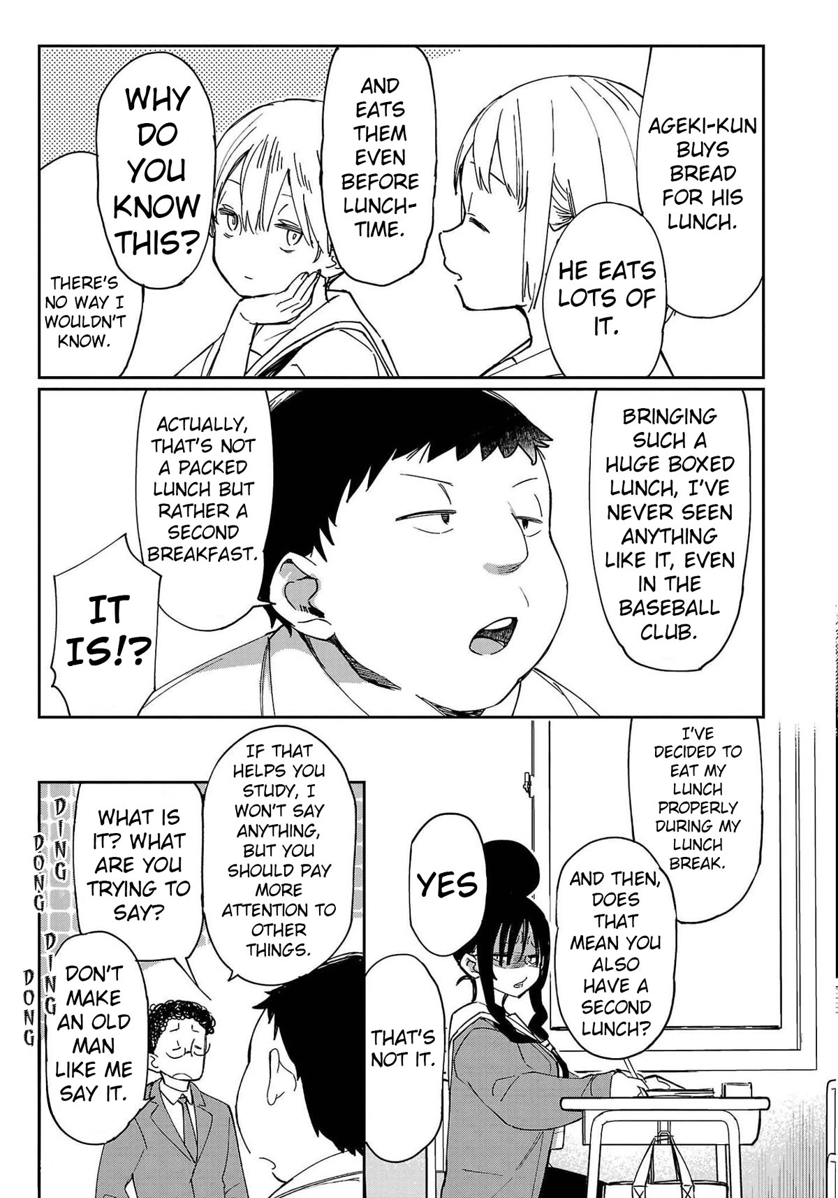 Erotic x Anabolic chapter 27 page 19