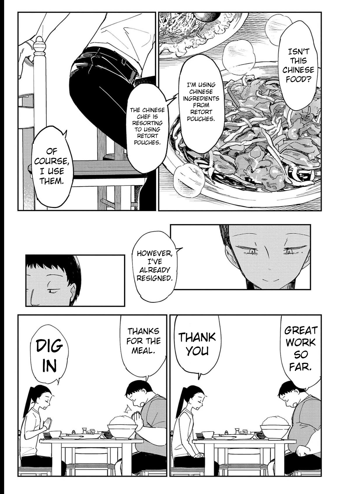 Erotic x Anabolic chapter 29 page 4