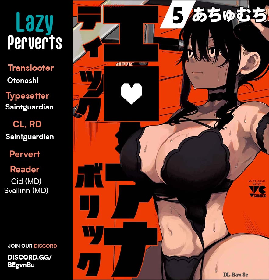 Erotic x Anabolic chapter 42 page 1