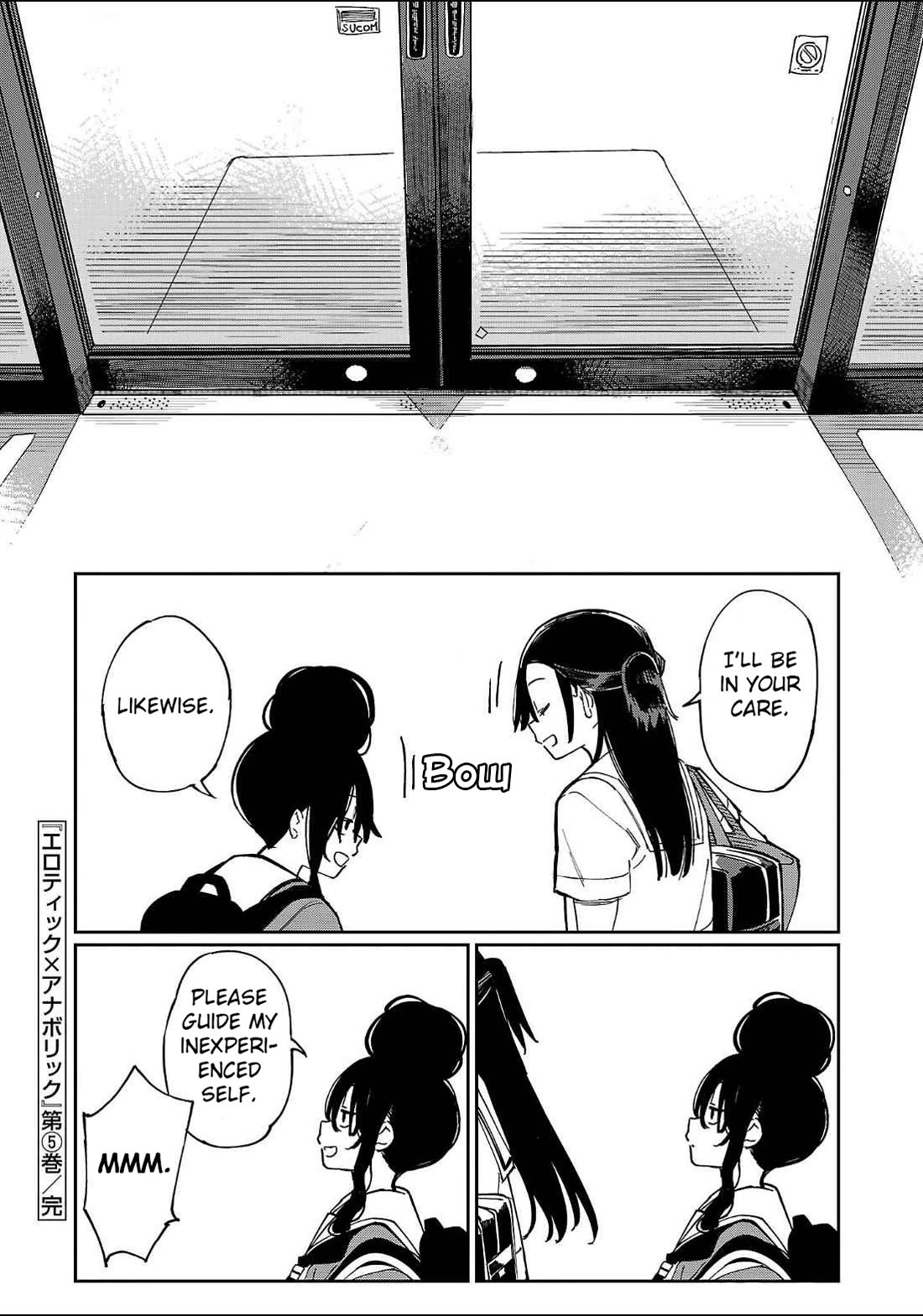 Erotic x Anabolic chapter 46 page 19