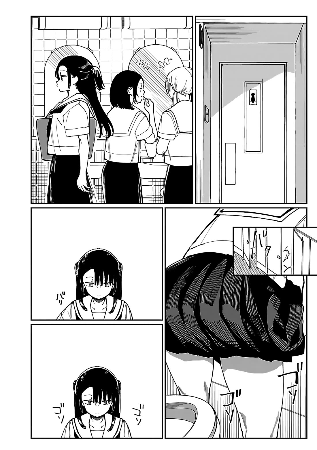 Erotic x Anabolic chapter 53 page 5