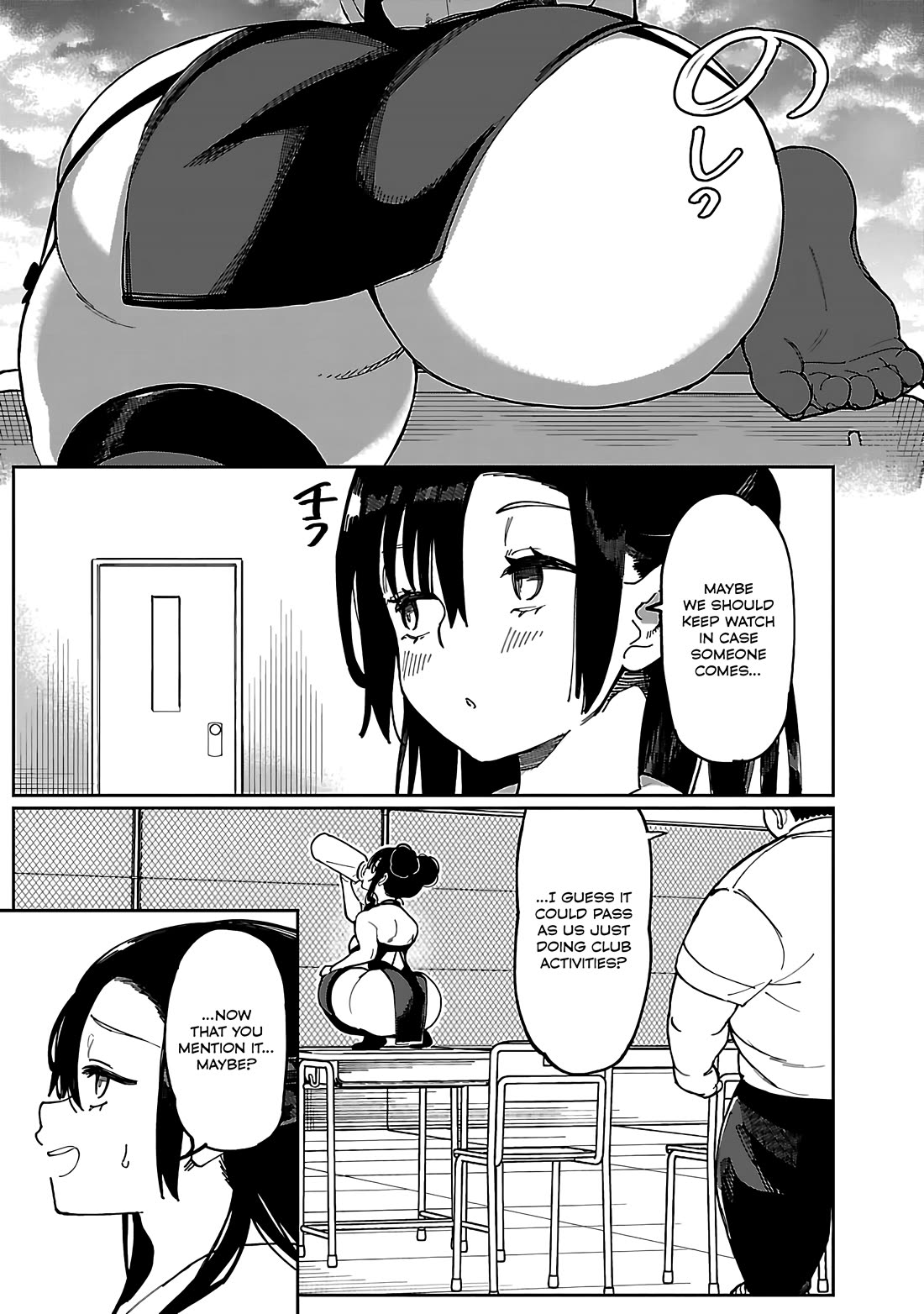 Erotic x Anabolic chapter 54 page 4